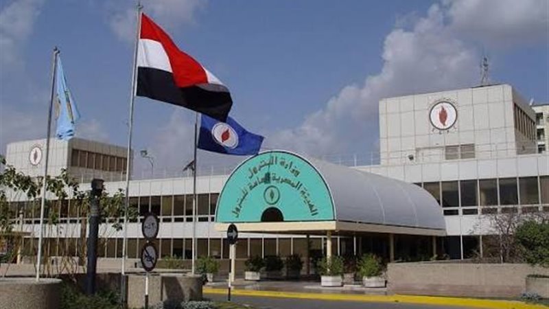 صورة ارشيفية