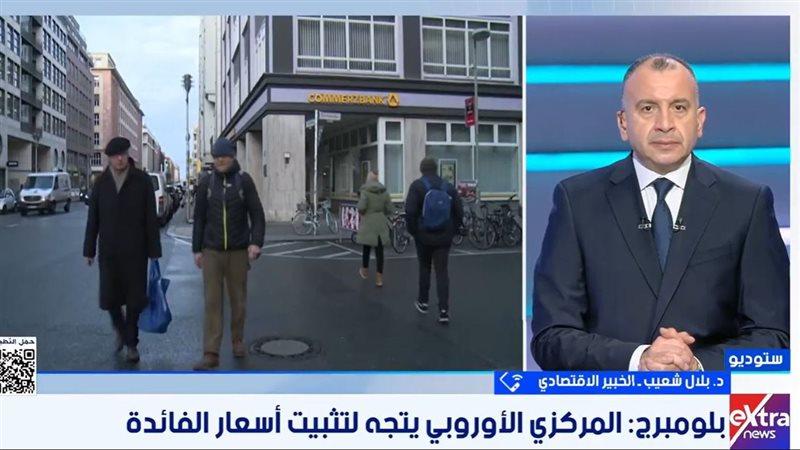 قناة «إكسترا نيوز»