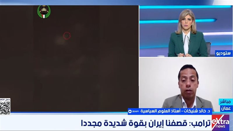 قناة «إكسترا نيوز»