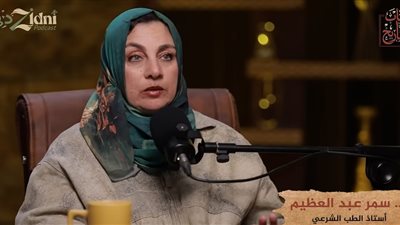 أستاذة طب شرعي: لا جريمة كاملة.. والعلم قادر على كشف الأدلة مهما طال الزمن
