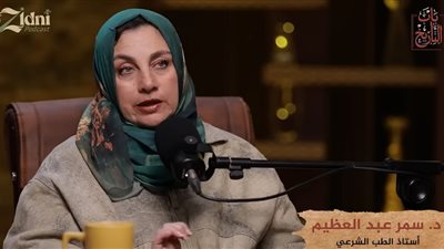 أستاذة الطب الشرعي: التحقيق في الجرائم بدأ بالاعتماد على الملاحظة في الصين