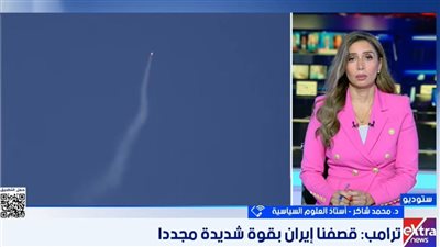 محمد شاكر: الحرب الأمريكية الإيرانية تدخل مرحلة استهداف البنية التحتية