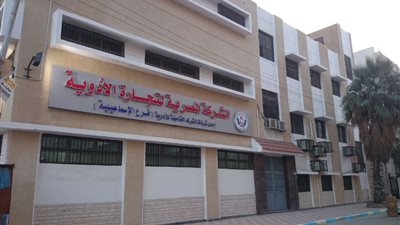 «المصرية لتجارة الأدوية»: ملتزمون بتطبيق قوانين مزاولة مهنة الصيدلة