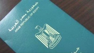  للمصريين في الخارج.. خطوات استخراج جواز سفر بدل فاقد
