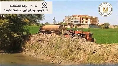 بالتعاون مع المواطنين.. وزارة الري تضبط مخالفة تلويث ترعة المشاعلة بأبو كبير