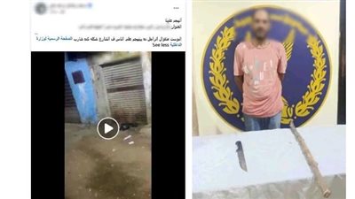 الداخلية تكشف حقيقة فيديو بلطجي عاري الصدر هدد أسرة في القليوبية