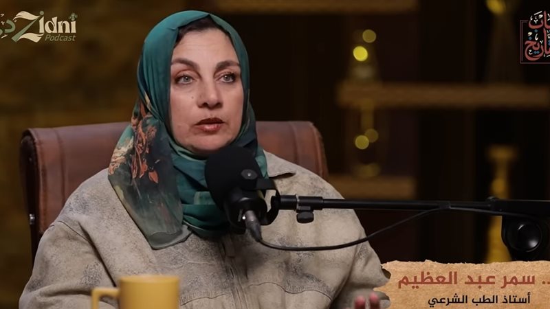 الدكتورة سمر عبدالعظيم،