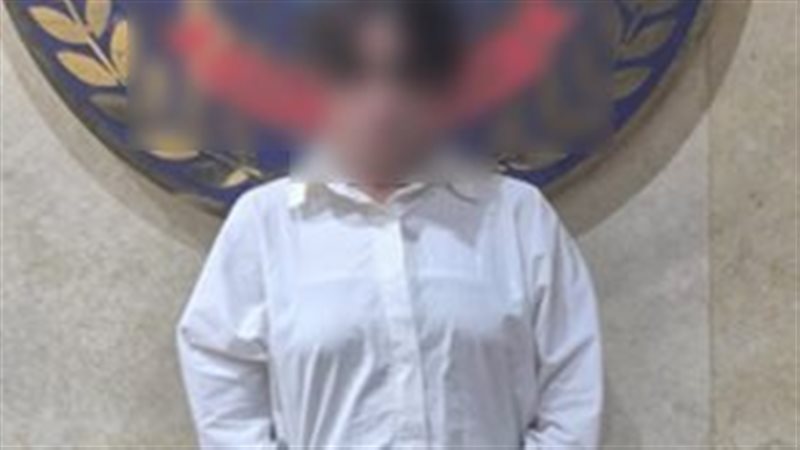 المتهمة