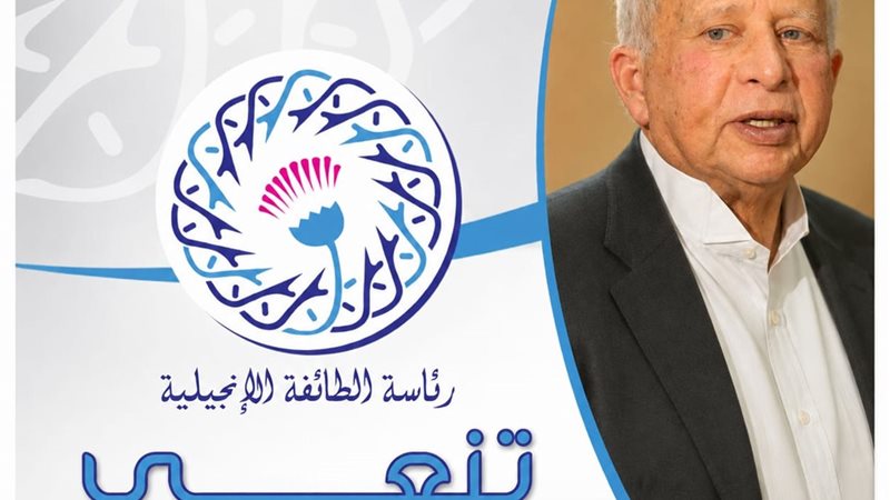 رئيس الطائفة الإنجيلية