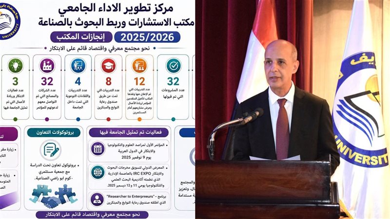 الدكتور طارق على
