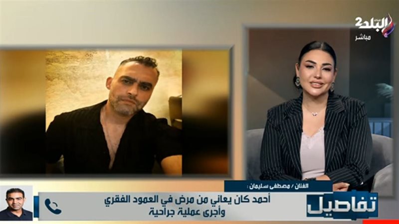 برنامج «تفاصيل»