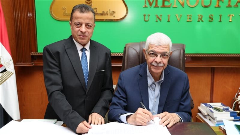 رئيس جامعة المنوفية