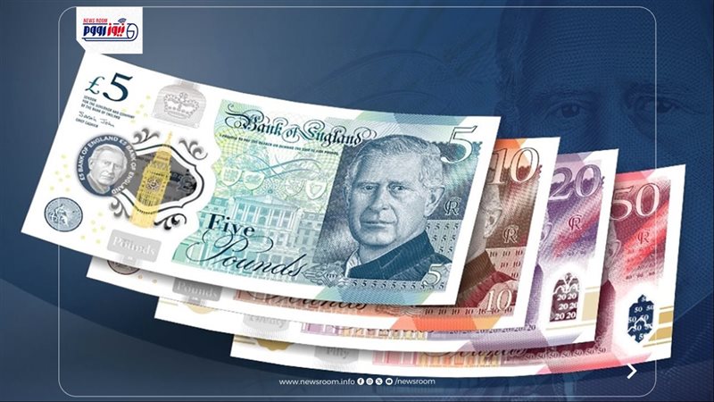 سعر الجنيه الإسترليني