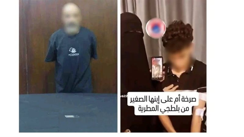 المتهم 