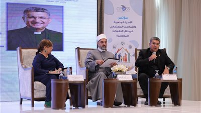 مؤتمر «الأسرة المصرية والتماسك المجتمعي» يختتم أعماله بدعوة إلى تكامل الجهود 