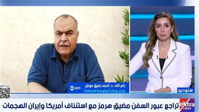 خبير: حرب أمريكا وإيران دخلت مرحلة «التفاوض بالنار»