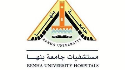 بيان رسمي يحسم الجدل.. مستشفيات جامعة بنها تنفي وقوع انفجار بمبنى الباطنة