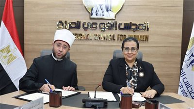 بروتوكول تعاون بين القومي للمرأة والأوقاف لتمكين المرأة والتوعية المجتمعية