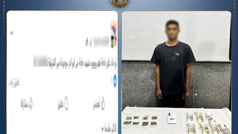 المتهم 