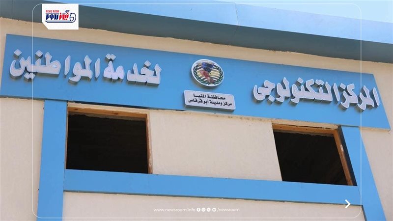 محافظة المنيا