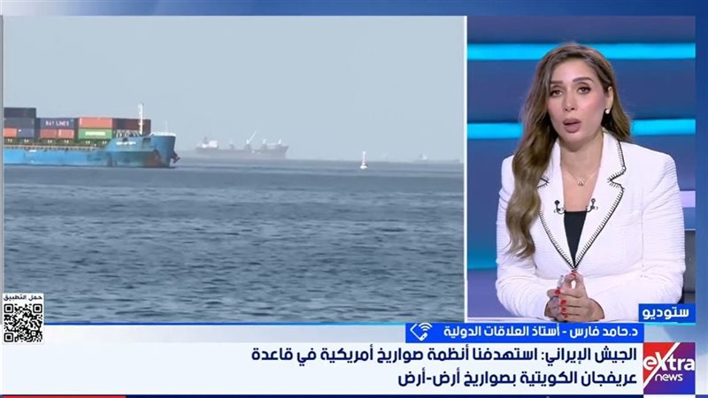  قناة «إكسترا نيوز»