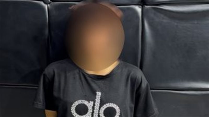 الفتاة المتغيبة