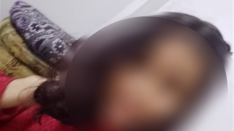 الفتاة المتغيبة