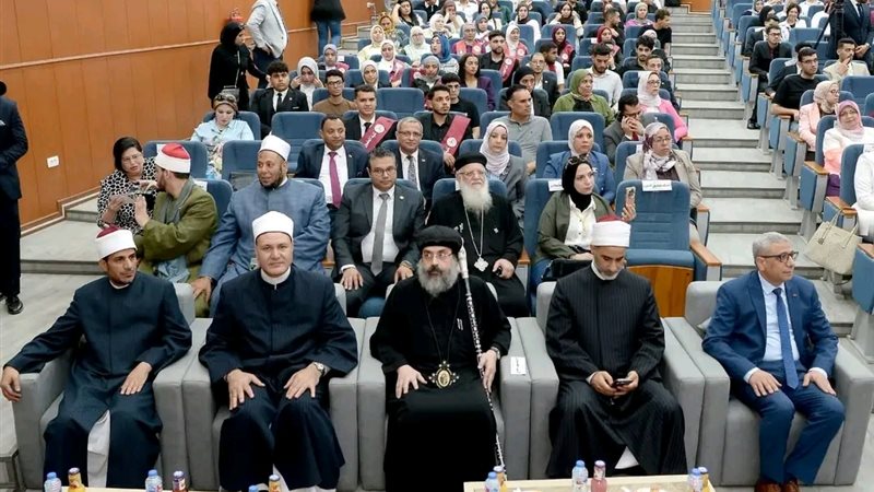 ندوة جامعة المنصورة