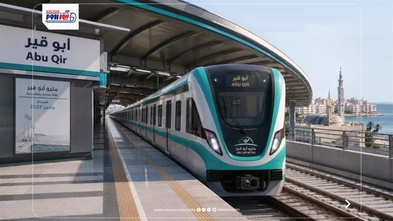 موعد تشغيل مترو الإسكندرية