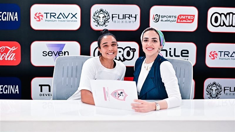الزمالك يتعاقد مع