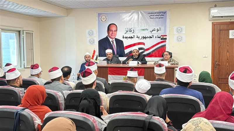 الوعي والانتماء محور