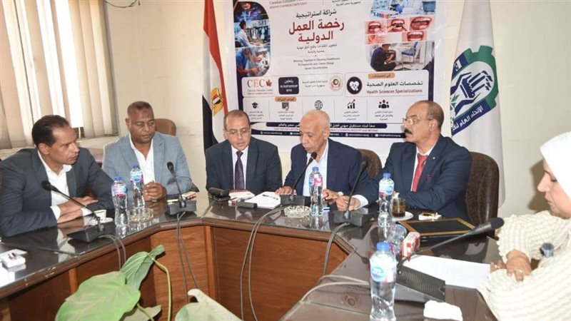 شراكة بين نقابة العلوم