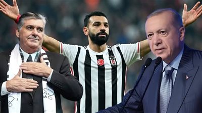 أردوغان يترقب صفقة محمد صلاح.. 3 مكاسب استراتيجية تسعى تركيا لتحقيقها