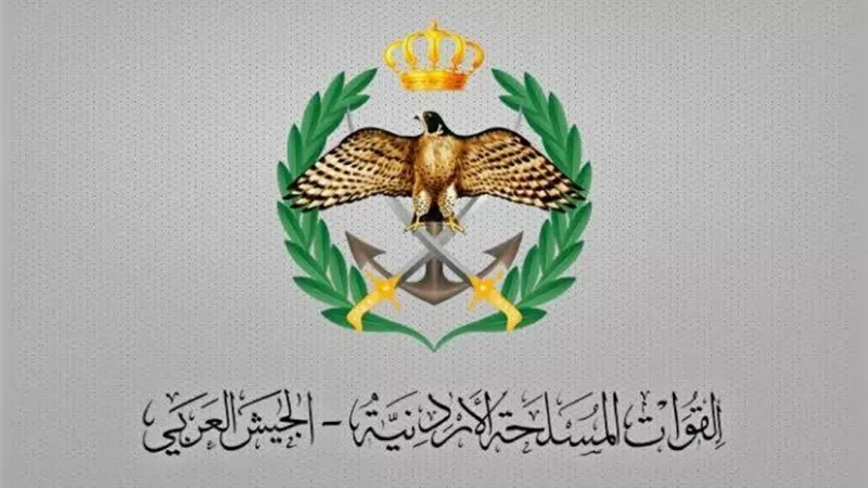 الجيش الأردني