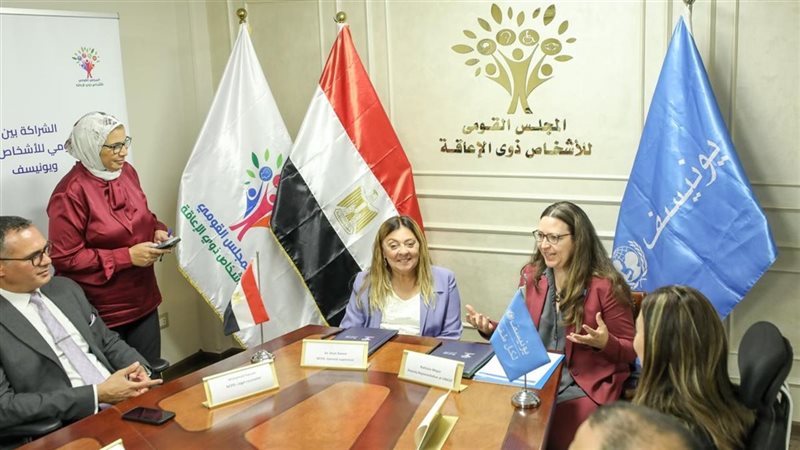 القومي للإعاقة واليونيسيف