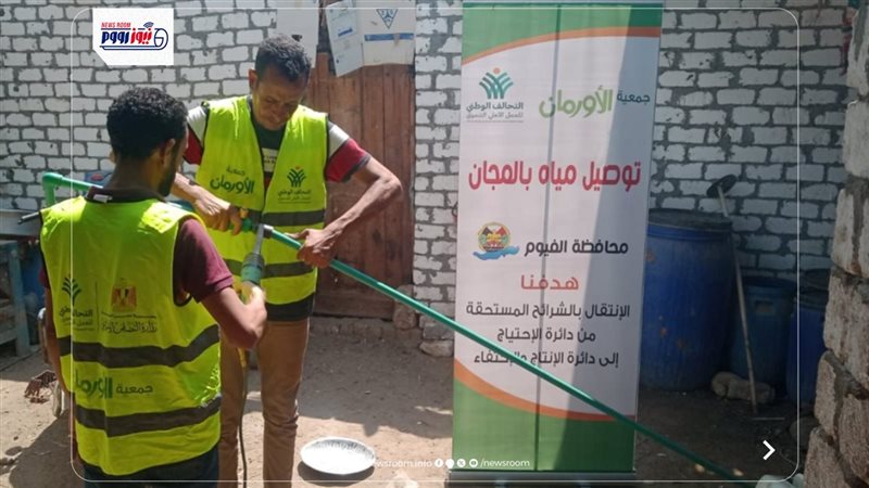 مشاريع تمكين أقتصادى