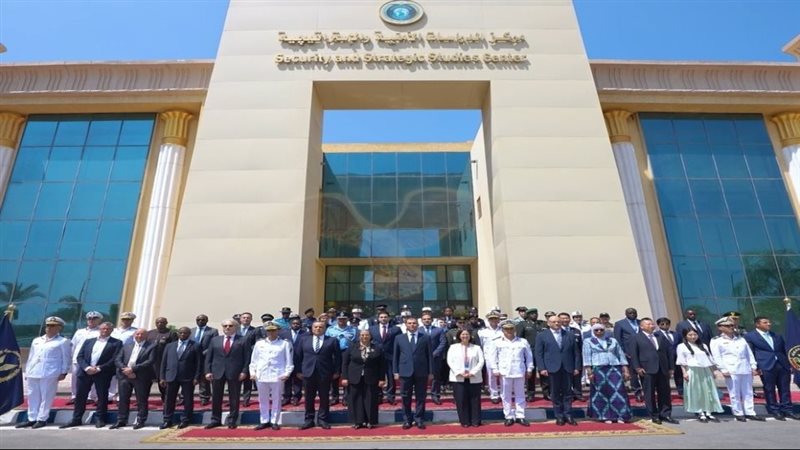 المركز المصري للتدريب