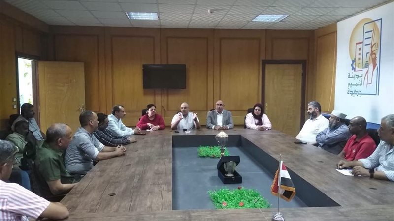 الاجتماع 