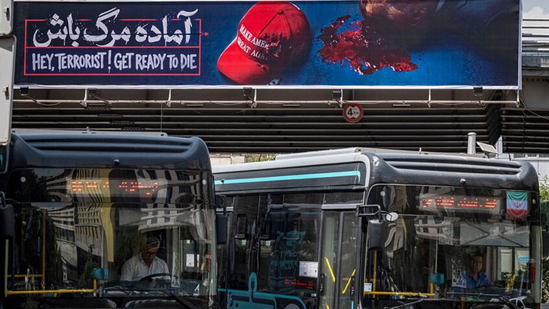 إيران