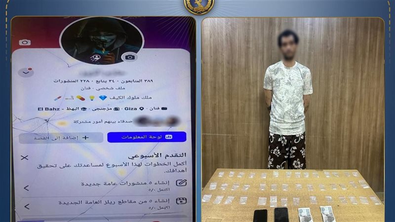المتهم