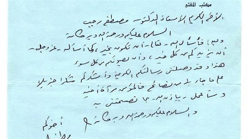 الصورة 