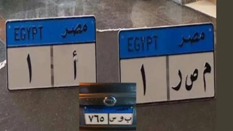 أرشيفية