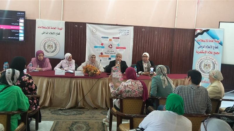 جانب من الندوة 