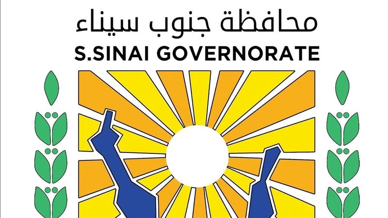 محافظة جنوب سيناء