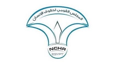 حقوق الإنسان» يشيد بإجراءات الحكومة في واقعة نادي الاتحاد السكندري