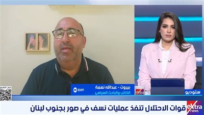 عبد الله نعمة: التمسك بسلاح الجيش اللبناني هو المطلب الأساسي لجميع الأطراف