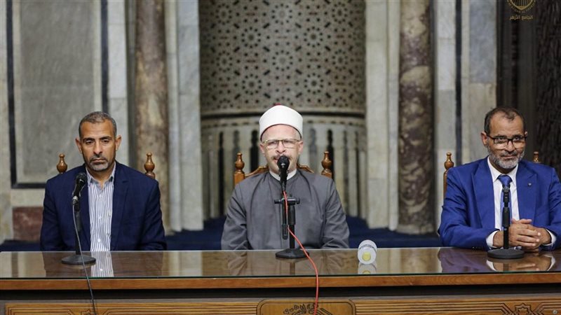 الج