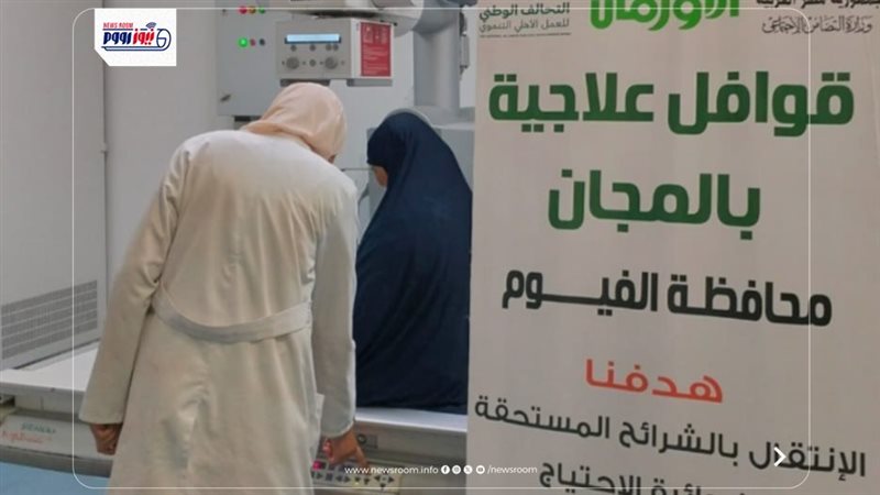 قافلة طبية 