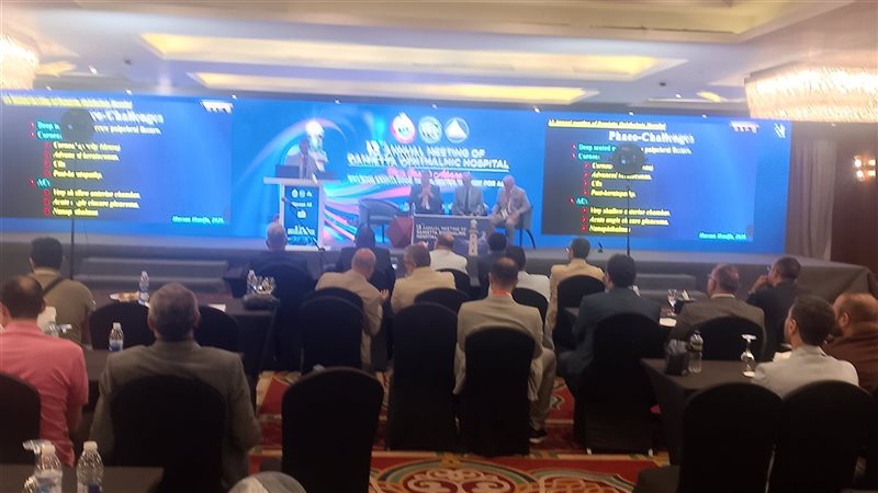 انطلاق المؤتمر الـ13