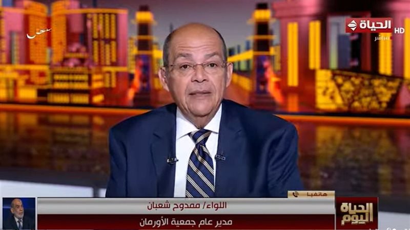 برنامج «الحياة اليوم»